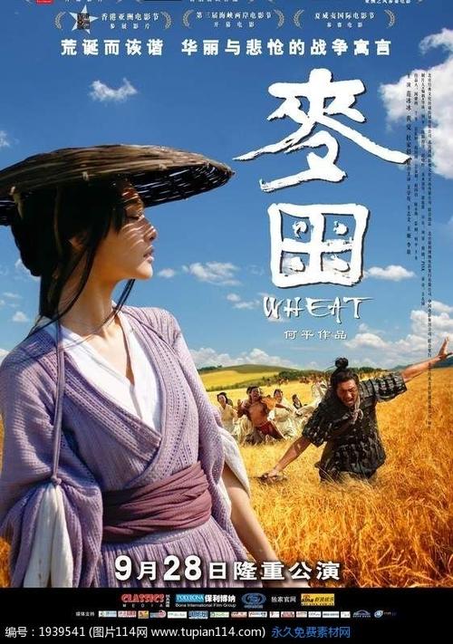 西澳大利亚大学文凭毕业证样本照片